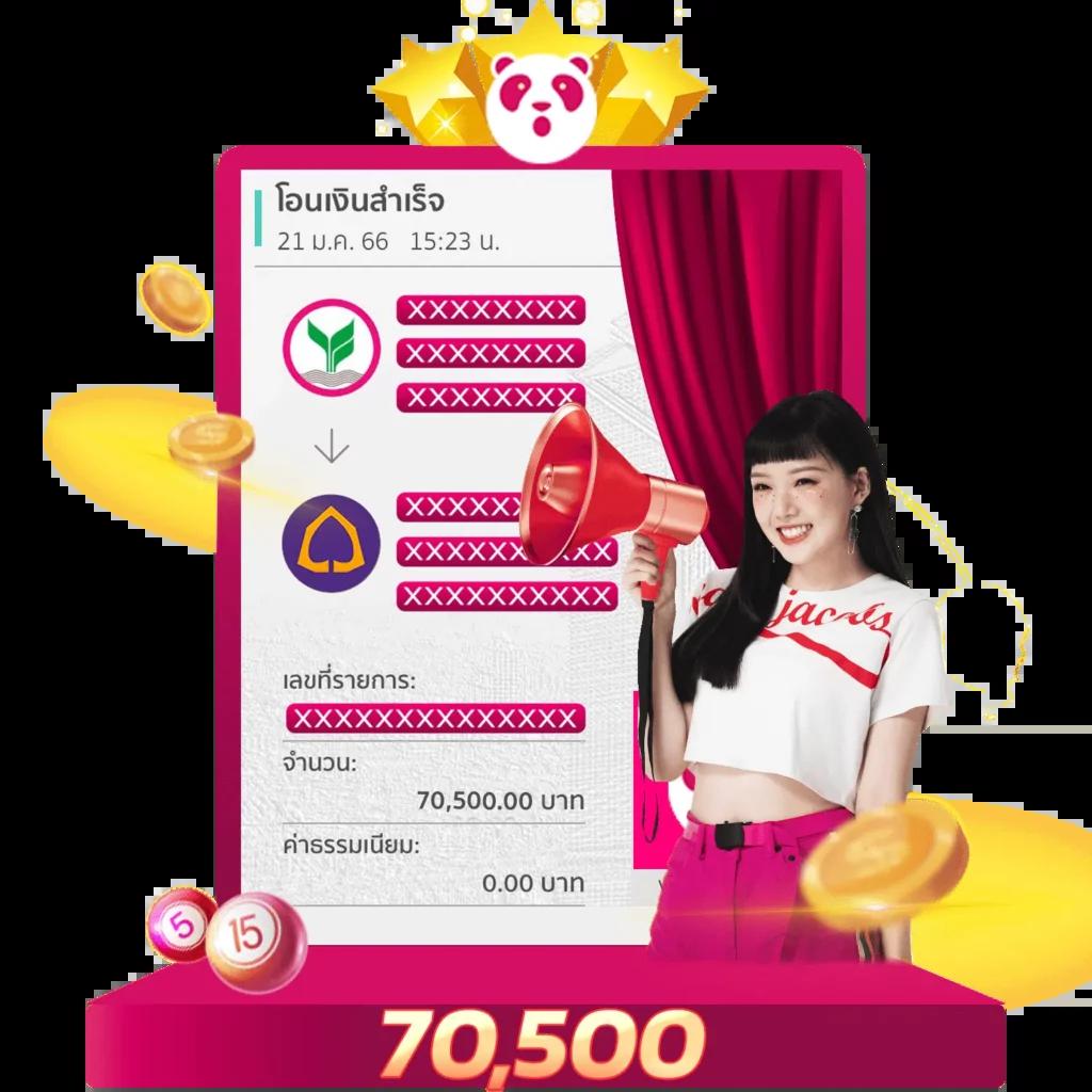 02p6 เว็บตรงสล็อต ฝากถอนออโต้ ไม่ผ่านเอเย่นต์ 2026