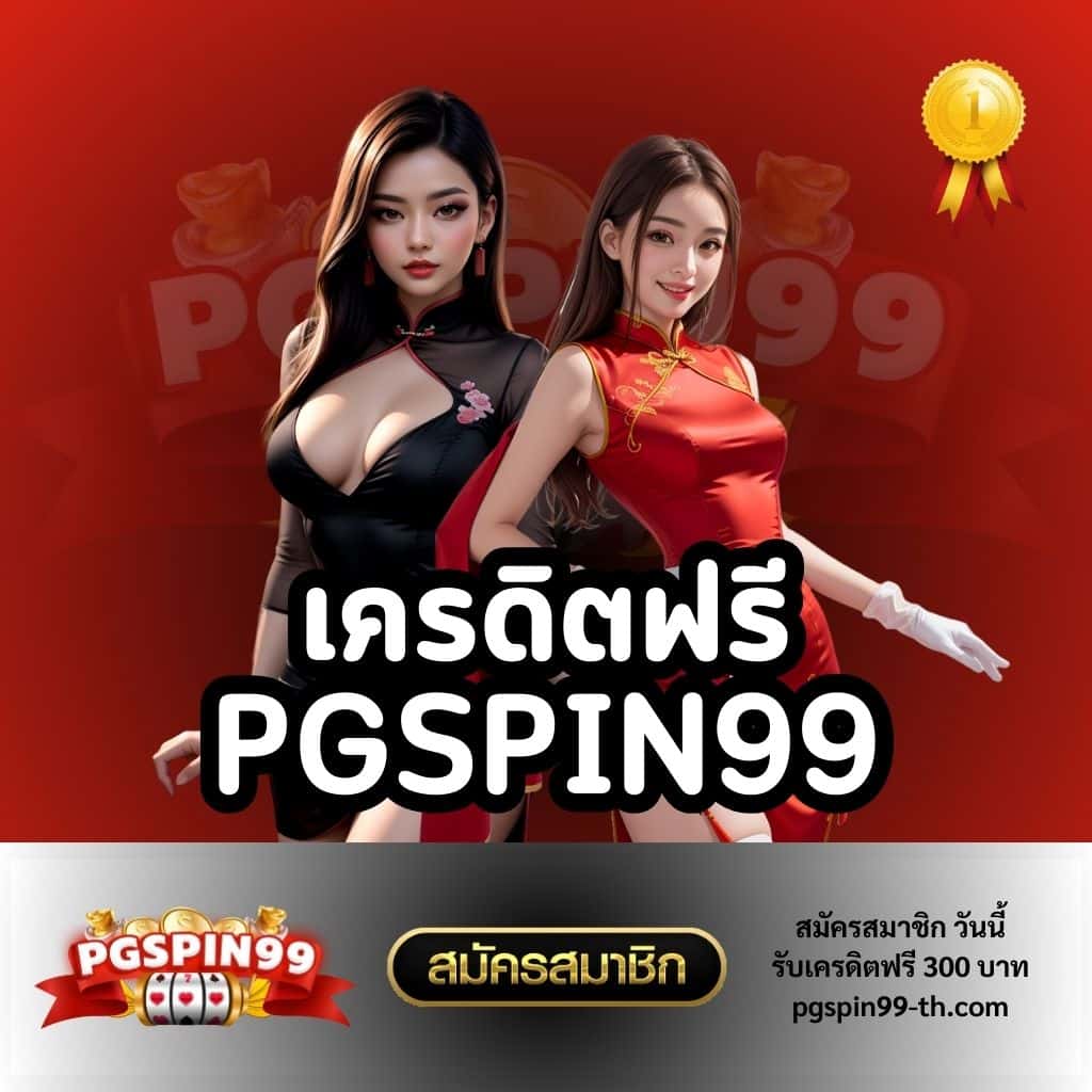 123limited เว็บตรง สล็อต ฝากถอนออโต้ ไม่ผ่านเอเย่นต์ 2026