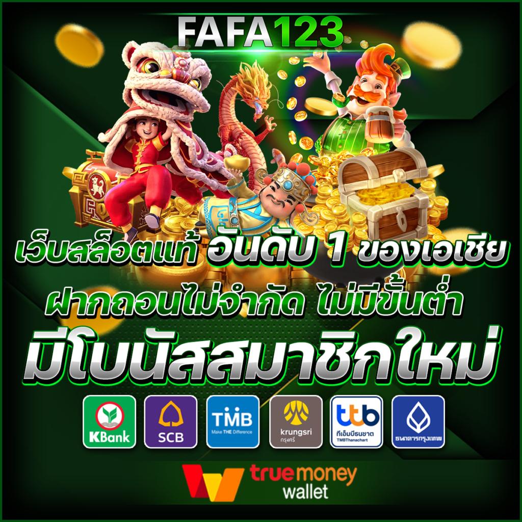 123over เว็บตรง สล็อต ฝากถอนออโต้ ไม่ผ่านเอเย่นต์ 2026