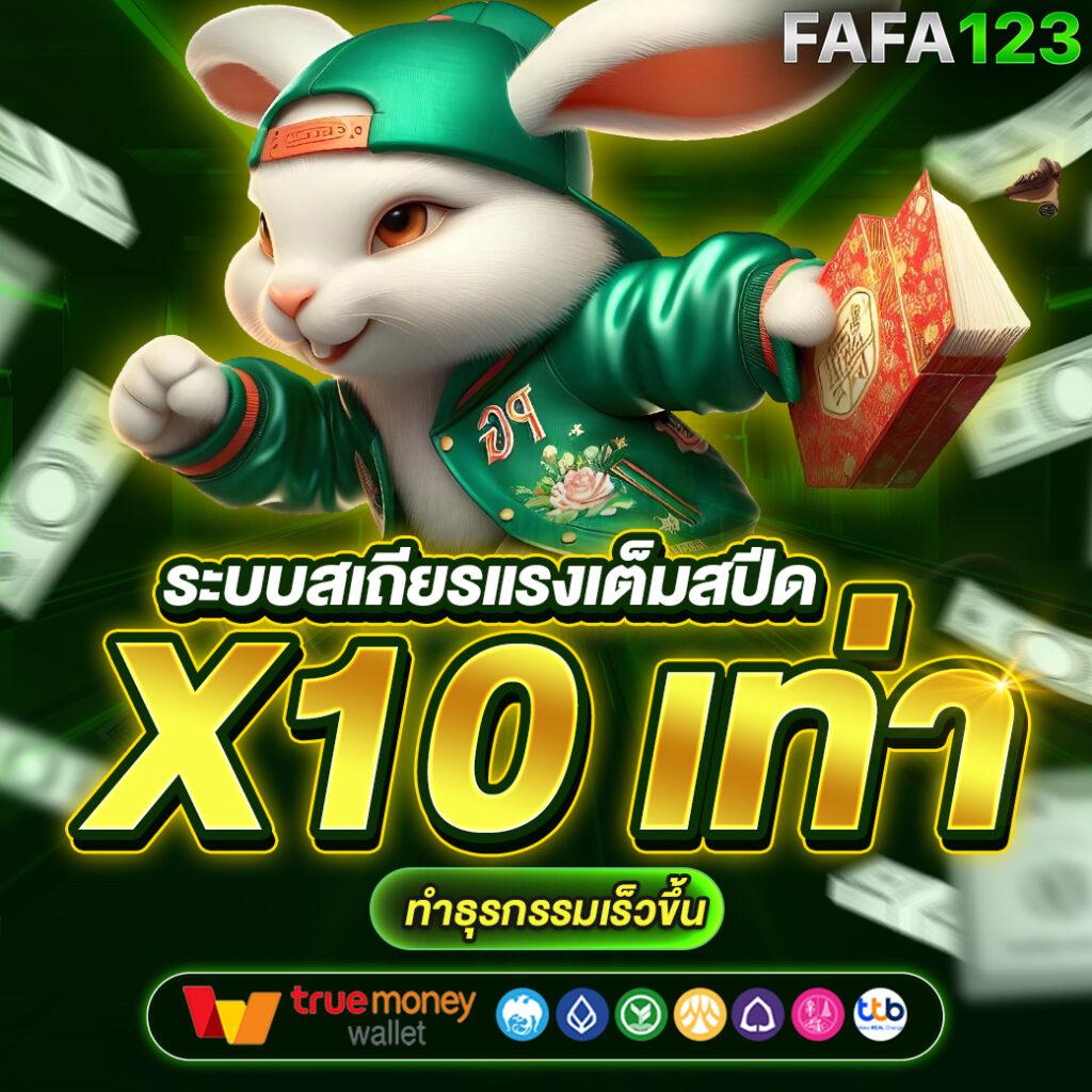 12play เว็บตรง สล็อต ฝากถอนออโต้ไม่ผ่านเอเย่นต์ 2026