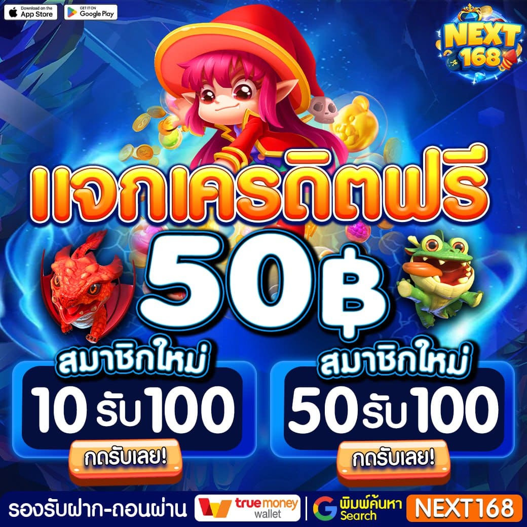 19รับ100 เว็บตรง สล็อต ฝากถอนออโต้ ไม่ผ่านเอเย่นต์ 2026