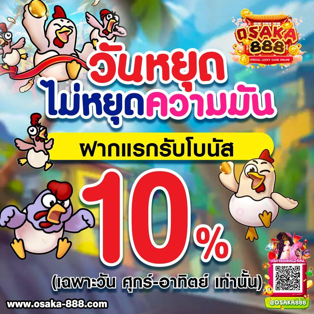 1รับ100ทํา400ถอน200 เว็บตรง สล็อต ฝากถอนออโต้ ไม่ผ่านเอเย่นต์ 2026