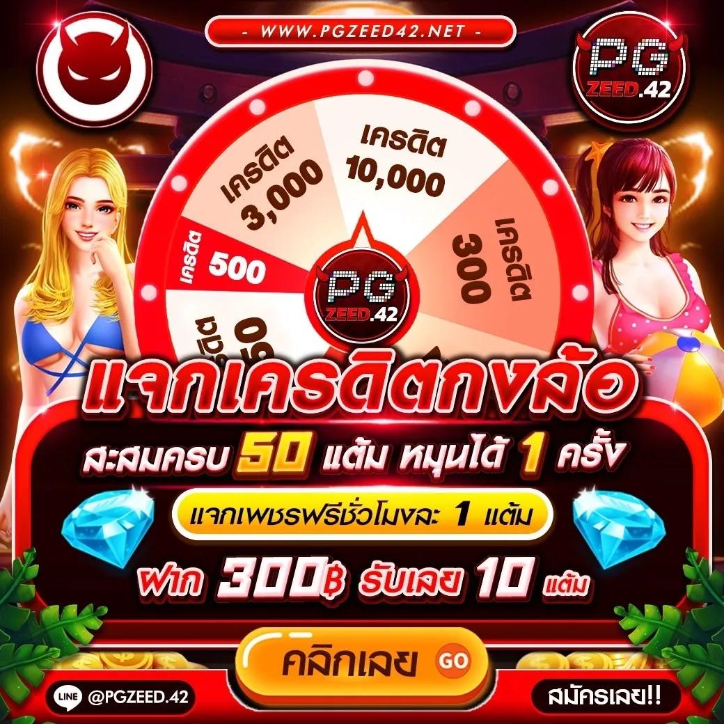 4king เว็บตรง สล็อต ฝากถอนออโต้ ไม่ผ่านเอเย่นต์ 2026