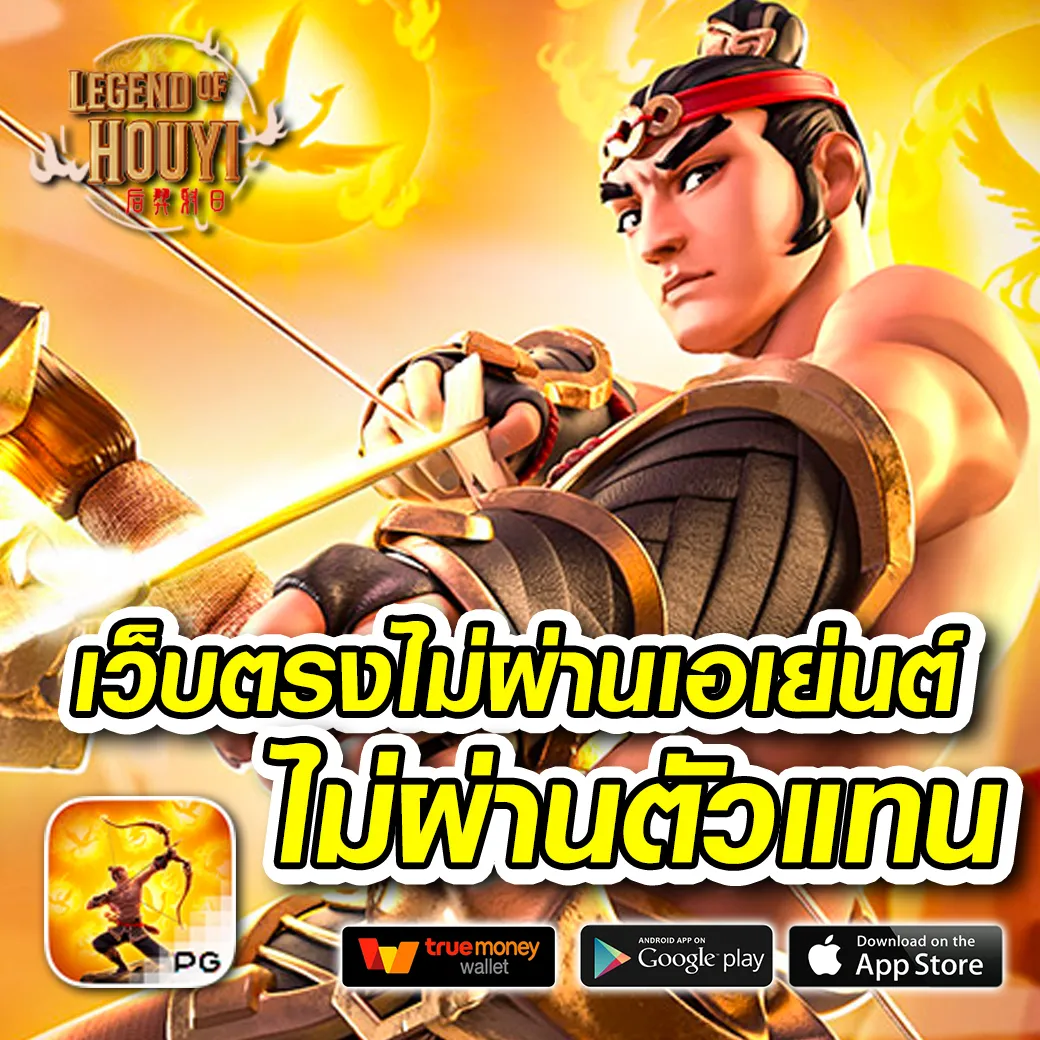 58bet เว็บตรง สล็อต ฝากถอนออโต้ ไม่ผ่านเอเย่นต์ 2026