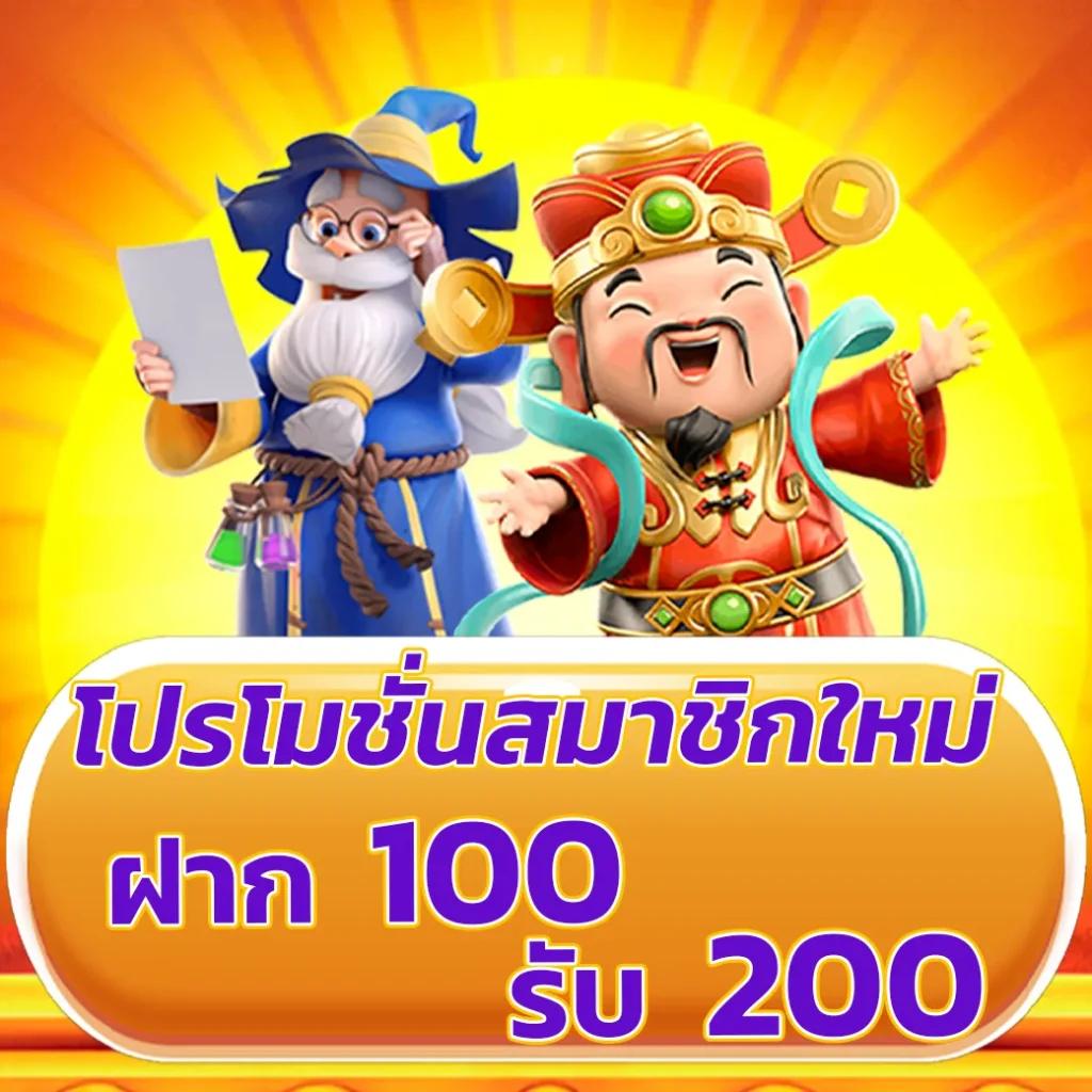 59g ทางเข้า เว็บตรง สล็อต ฝากถอนออโต้ไม่ผ่านเอเย่นต์ 2026