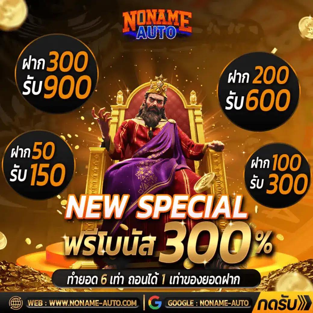 59g เว็บตรง สล็อต ฝากถอนออโต้ ไม่ผ่านเอเย่นต์ 2026
