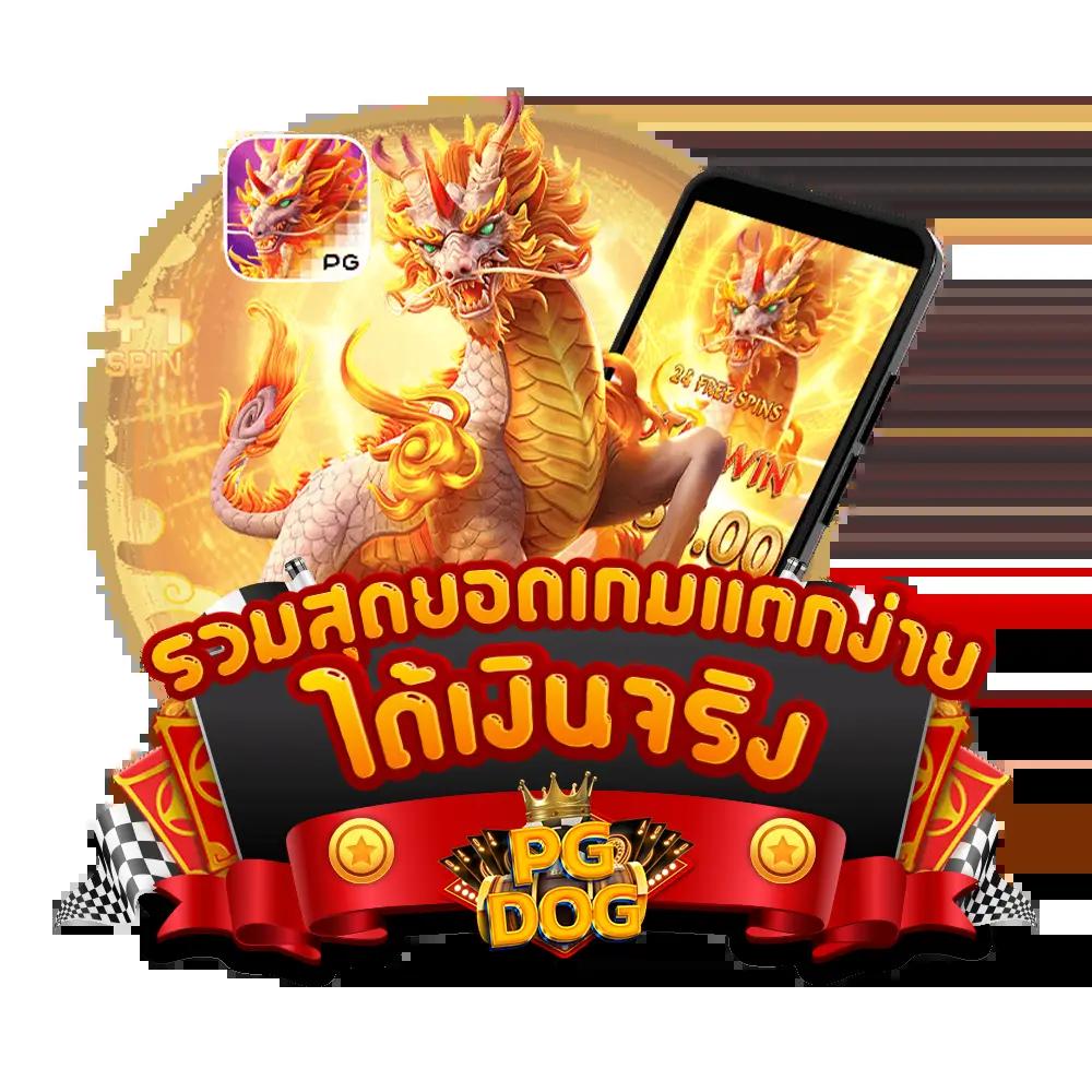 5รับ50 เว็บตรง สล็อต ฝากถอนออโต้ ไม่ผ่านเอเย่นต์ 2026