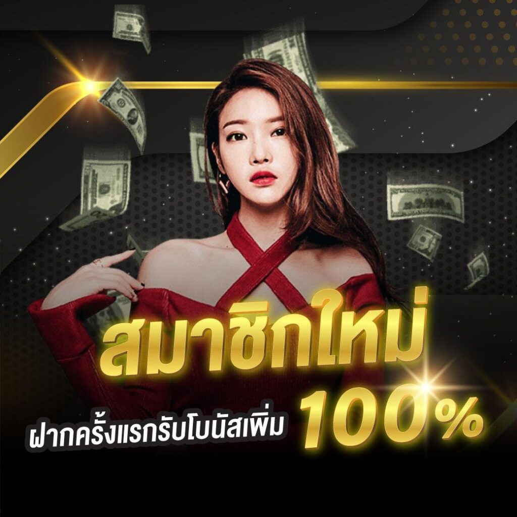 5เฮง เว็บตรง สล็อต ฝากถอนออโต้ ไม่ผ่านเอเย่นต์ 2026