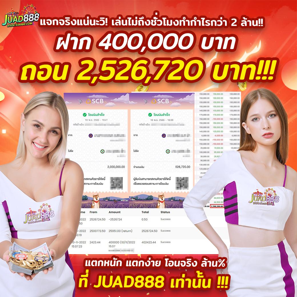 68kub เว็บตรง สล็อต ฝากถอนออโต้ ไม่ผ่านเอเย่นต์ 2026