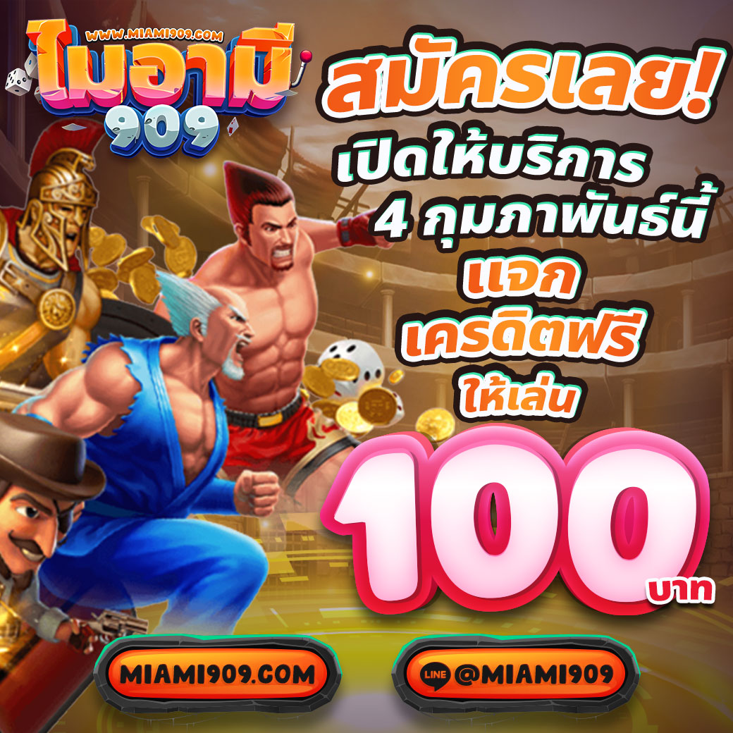 75r com เข้าสู่ระบบ เว็บตรง สล็อต ฝากถอนออโต้ ไม่ผ่านเอเย่นต์ 2026
