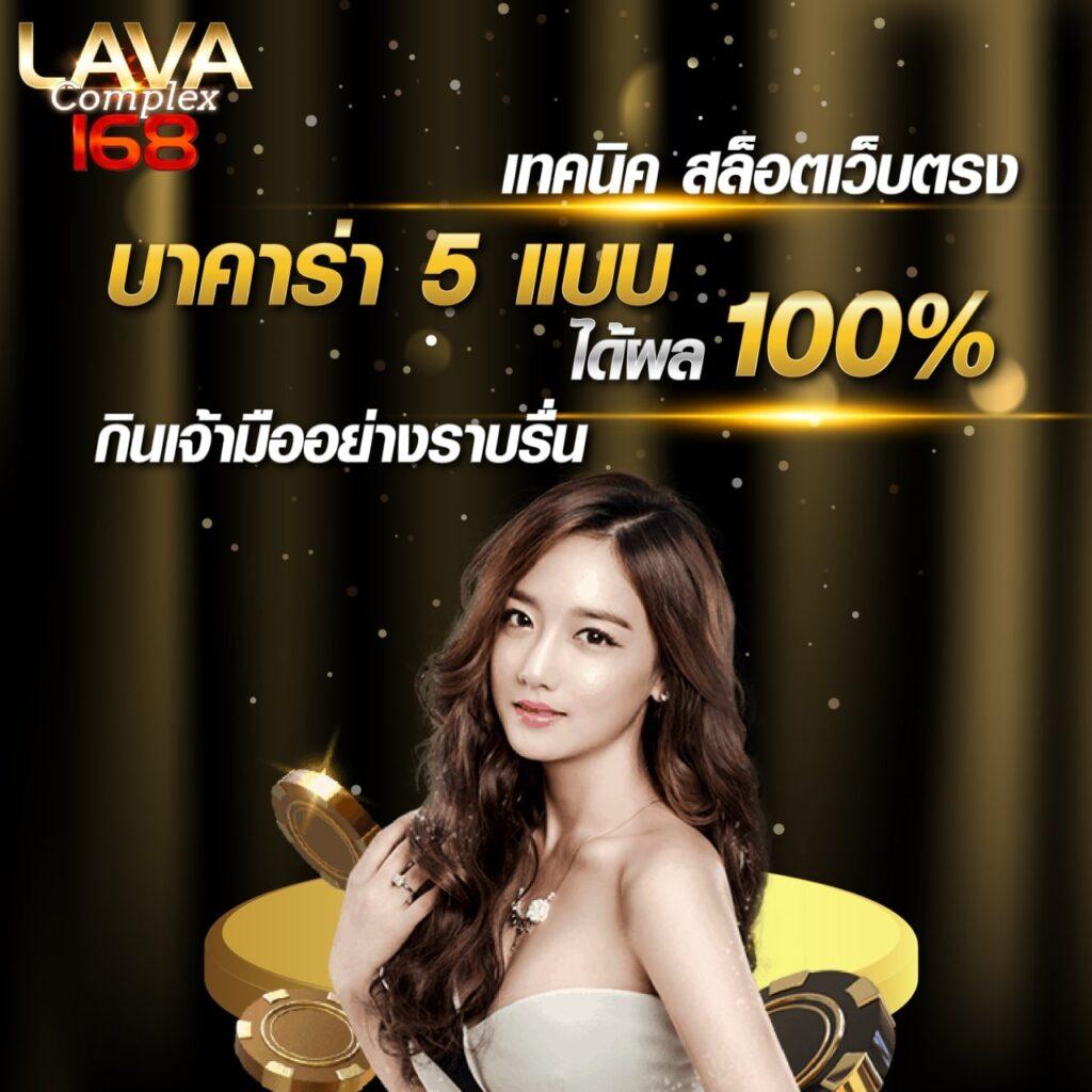 77 ruay เว็บตรง สล็อต ฝากถอนออโต้ไม่ผ่านเอเย่นต์ 2026