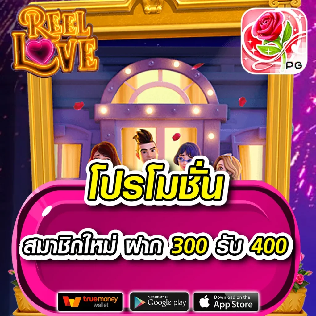 77evo เว็บตรง สล็อต ฝากถอนออโต้ ไม่ผ่านเอเย่นต์ 2026