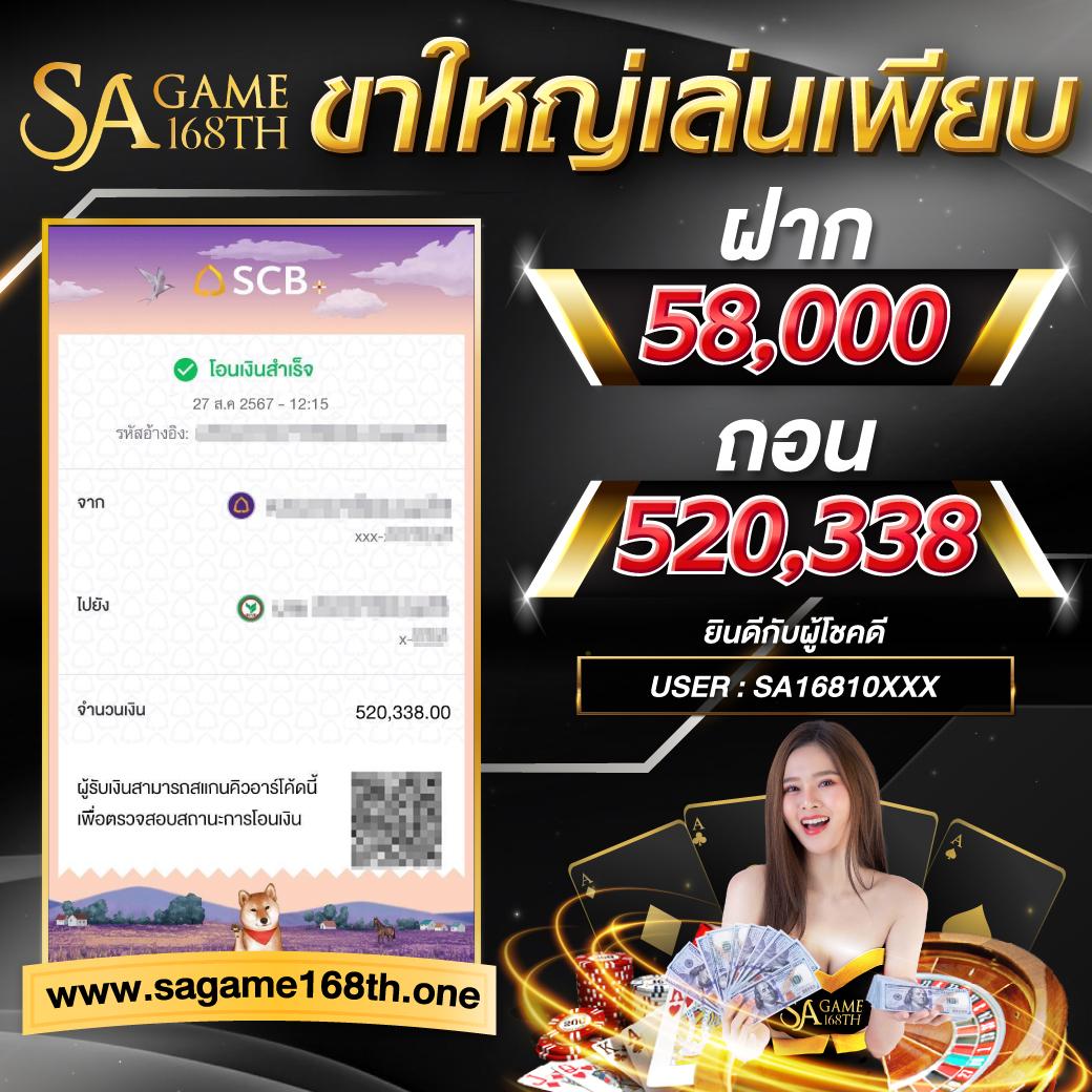77w เว็บตรง สล็อต ฝากถอนออโต้ ไม่ผ่านเอเย่นต์ 2026