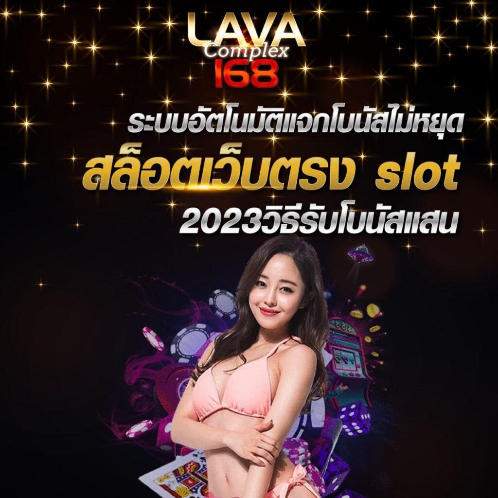 789bet vip เว็บตรง สล็อต ฝากถอนออโต้ ไม่ผ่านเอเย่นต์ 2026