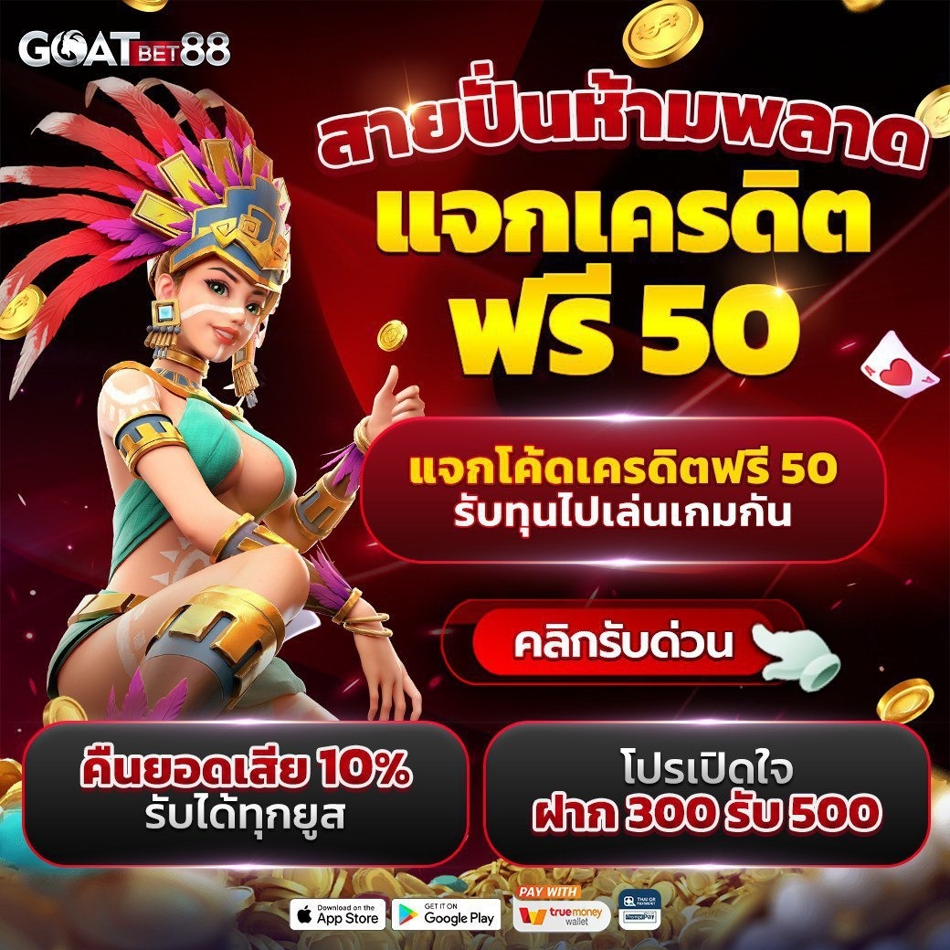 818king เว็บตรง สล็อต ฝากถอนออโต้ ไม่ผ่านเอเย่นต์ 2026