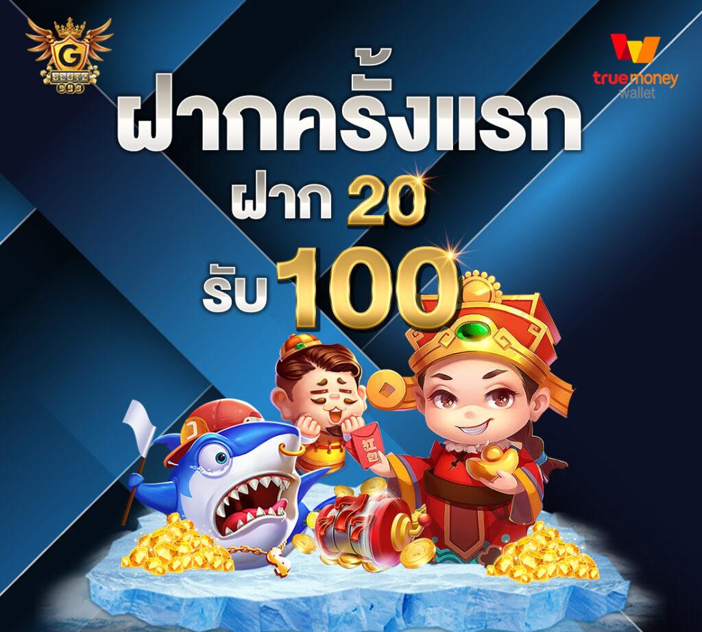 82pg เว็บตรง สล็อต ฝากถอนออโต้ ไม่ผ่านเอเย่นต์ 2026