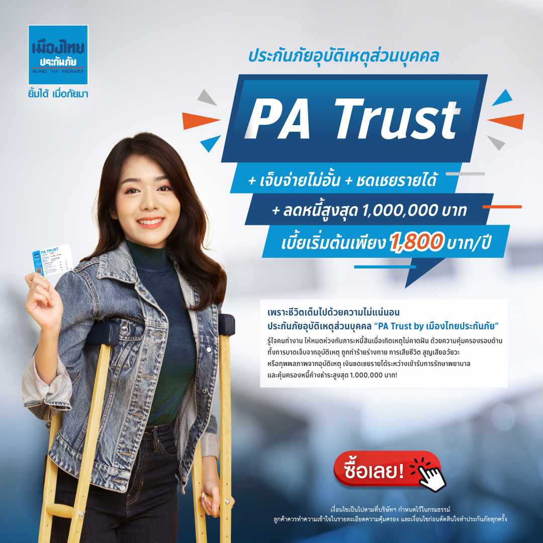888pg เว็บตรง สล็อต ฝากถอนออโต้ ไม่ผ่านเอเย่นต์ 2026