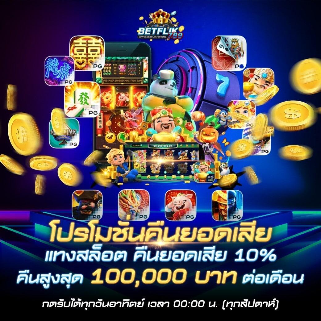 88winner เว็บตรง สล็อต ฝากถอนออโต้ ไม่ผ่านเอเย่นต์ 2026