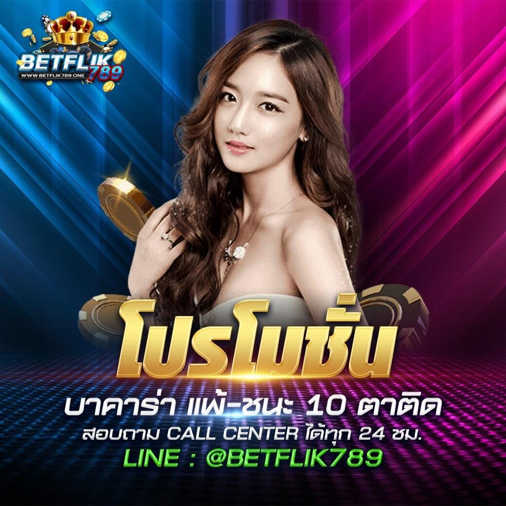8x8bet เว็บตรง สล็อต ฝากถอนออโต้ ไม่ผ่านเอเย่นต์ 2026