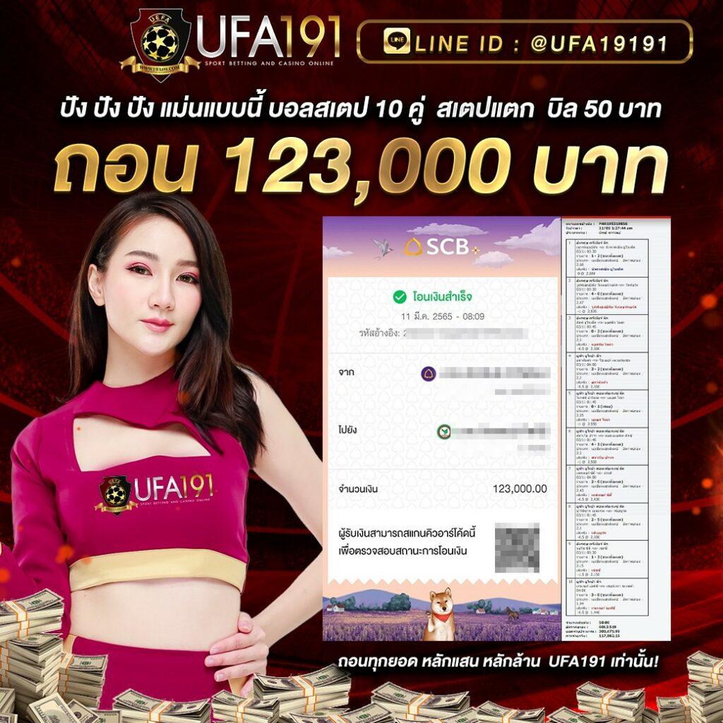 8x8win เว็บตรง สล็อต ฝากถอนออโต้ ไม่ผ่านเอเย่นต์ 2026