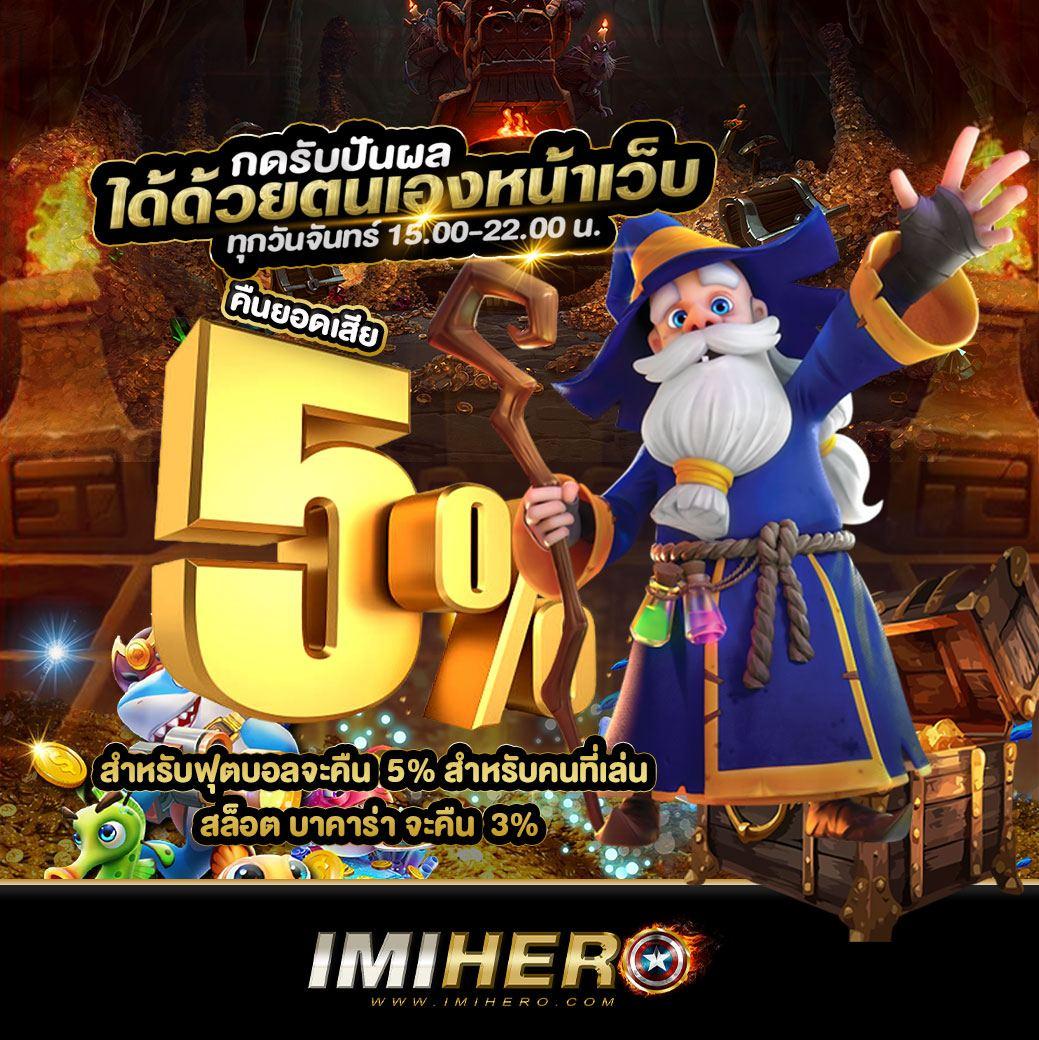 911plus เว็บตรง สล็อต ฝากถอนออโต้ ไม่ผ่านเอเย่นต์ 2026