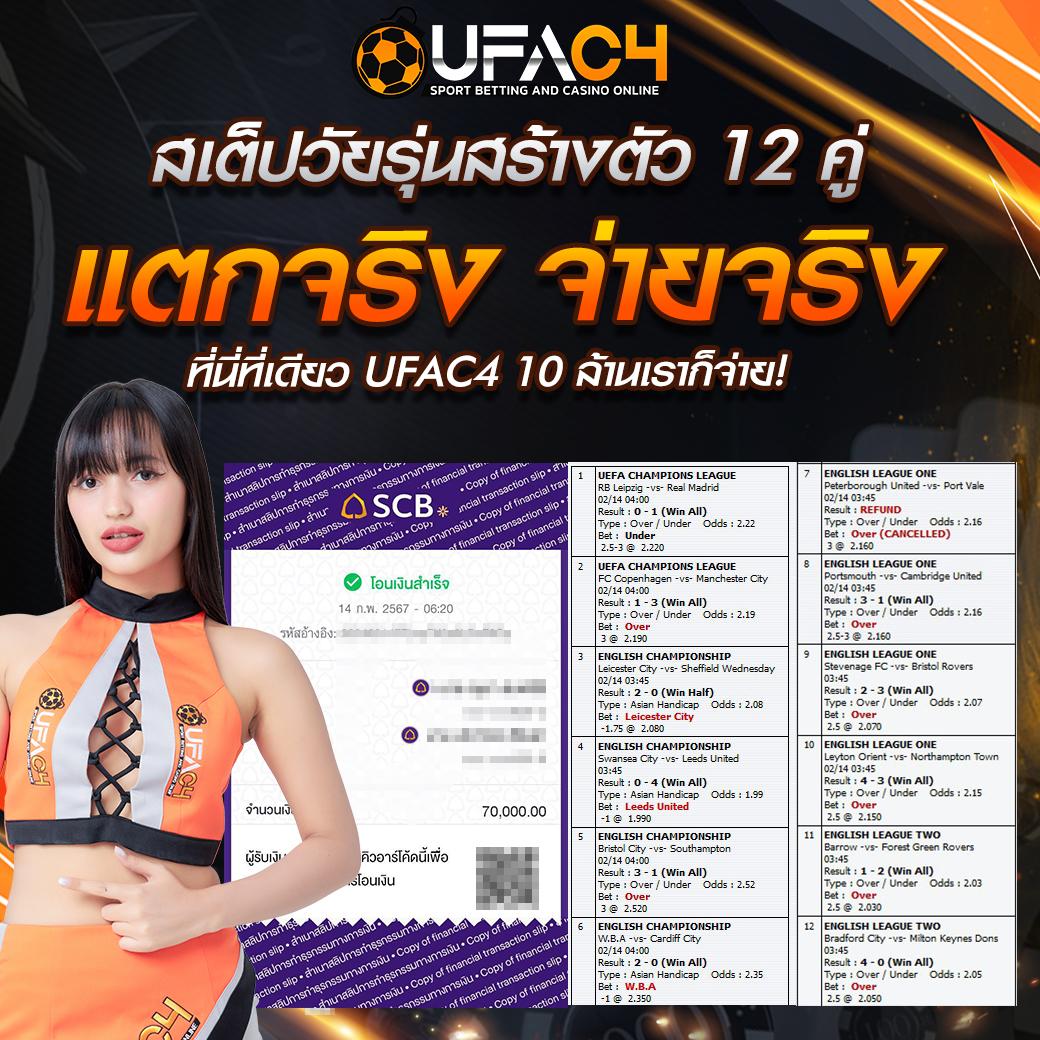 918kiss เว็บตรง สล็อต ฝากถอนออโต้ ไม่ผ่านเอเย่นต์ 2026