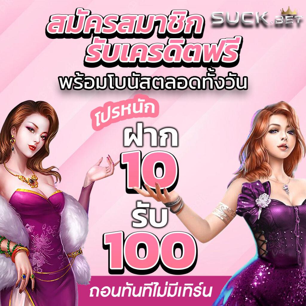 99mbi เว็บตรง สล็อต ฝากถอนออโต้ ไม่ผ่านเอเย่นต์ 2026