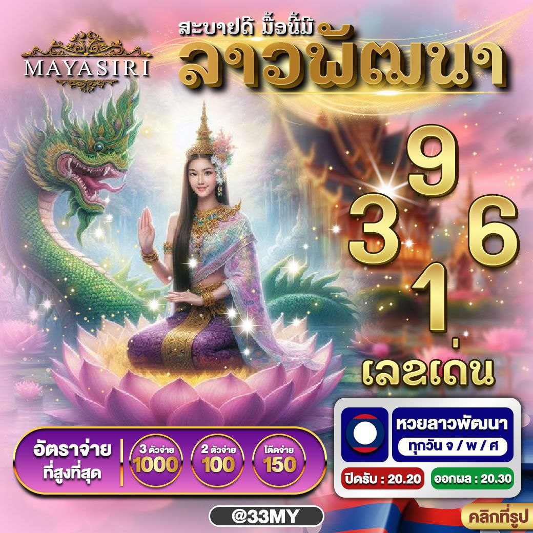 99ราชา เว็บตรงสล็อต ฝากถอนออโต้ ไม่ผ่านเอเย่นต์ 2026
