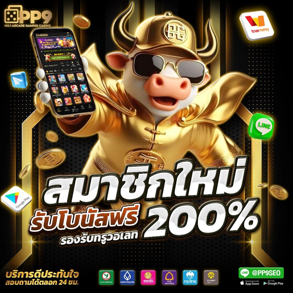 adam789 เว็บตรง สล็อต ฝากถอนออโต้ ไม่ผ่านเอเย่นต์ 2026