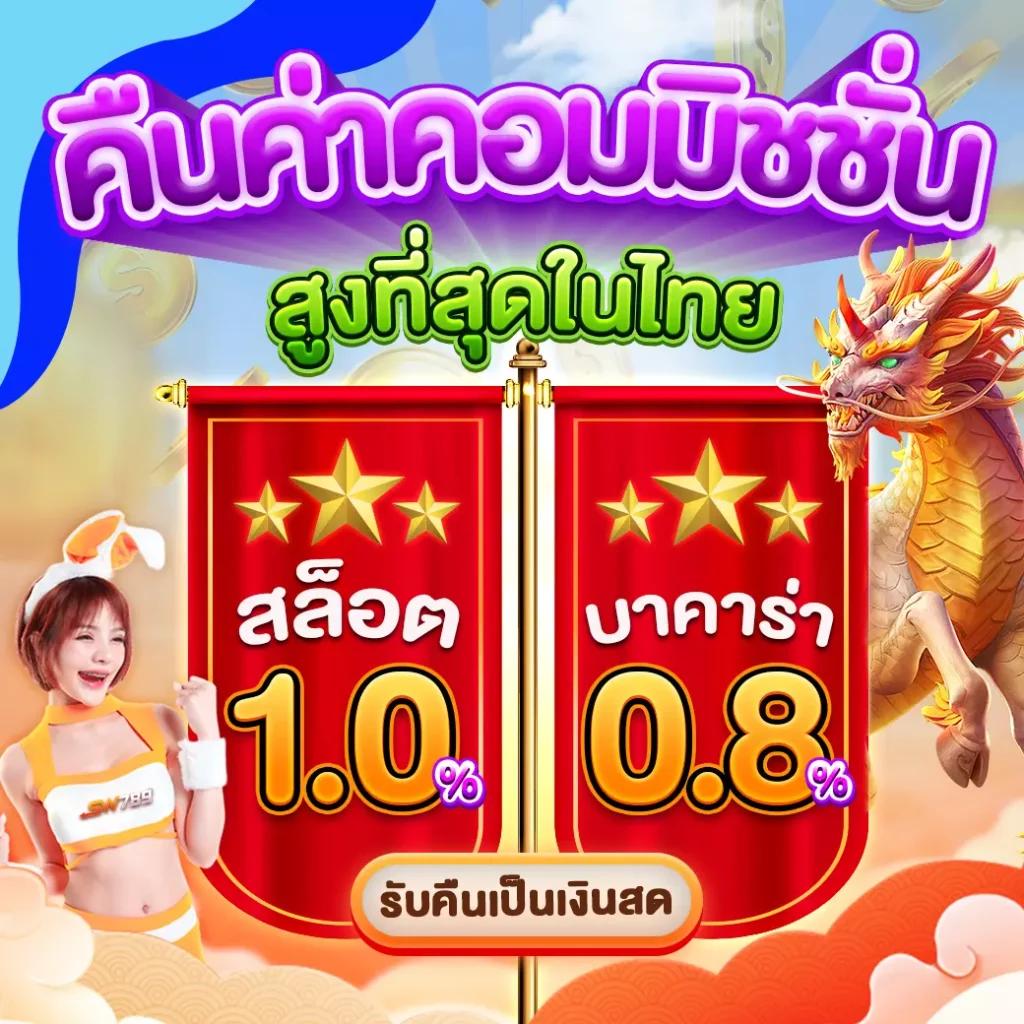 agen108 เว็บตรง สล็อต ฝากถอนออโต้ ไม่ผ่านเอเย่นต์ 2026