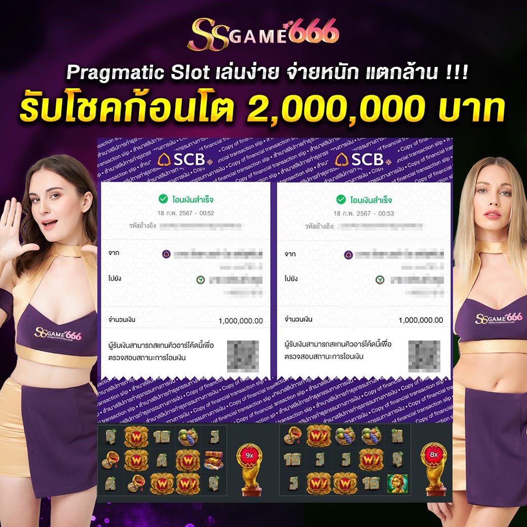 ak47th เว็บตรงสล็อต ฝากถอนออโต้ ไม่ผ่านเอเย่นต์ 2026