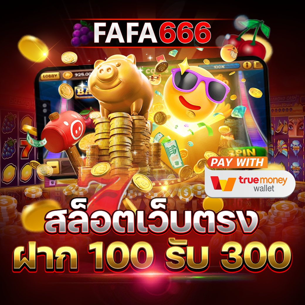ak99vip เว็บตรง สล็อต ฝากถอนออโต้ ไม่ผ่านเอเย่นต์ 2026