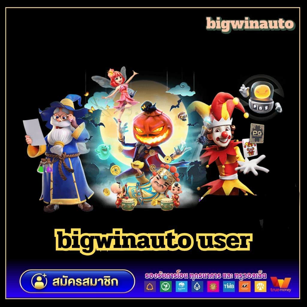 aka99s เว็บตรง สล็อต ฝากถอนออโต้ ไม่ผ่านเอเย่นต์ 2026