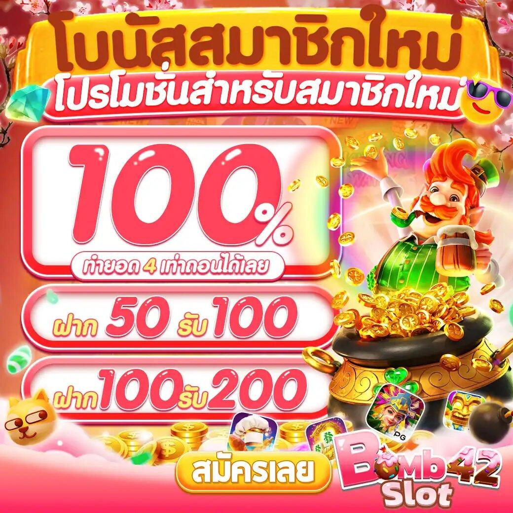 akabet1112 เว็บตรง สล็อต ฝากถอนออโต้ ไม่ผ่านเอเย่นต์ 2026