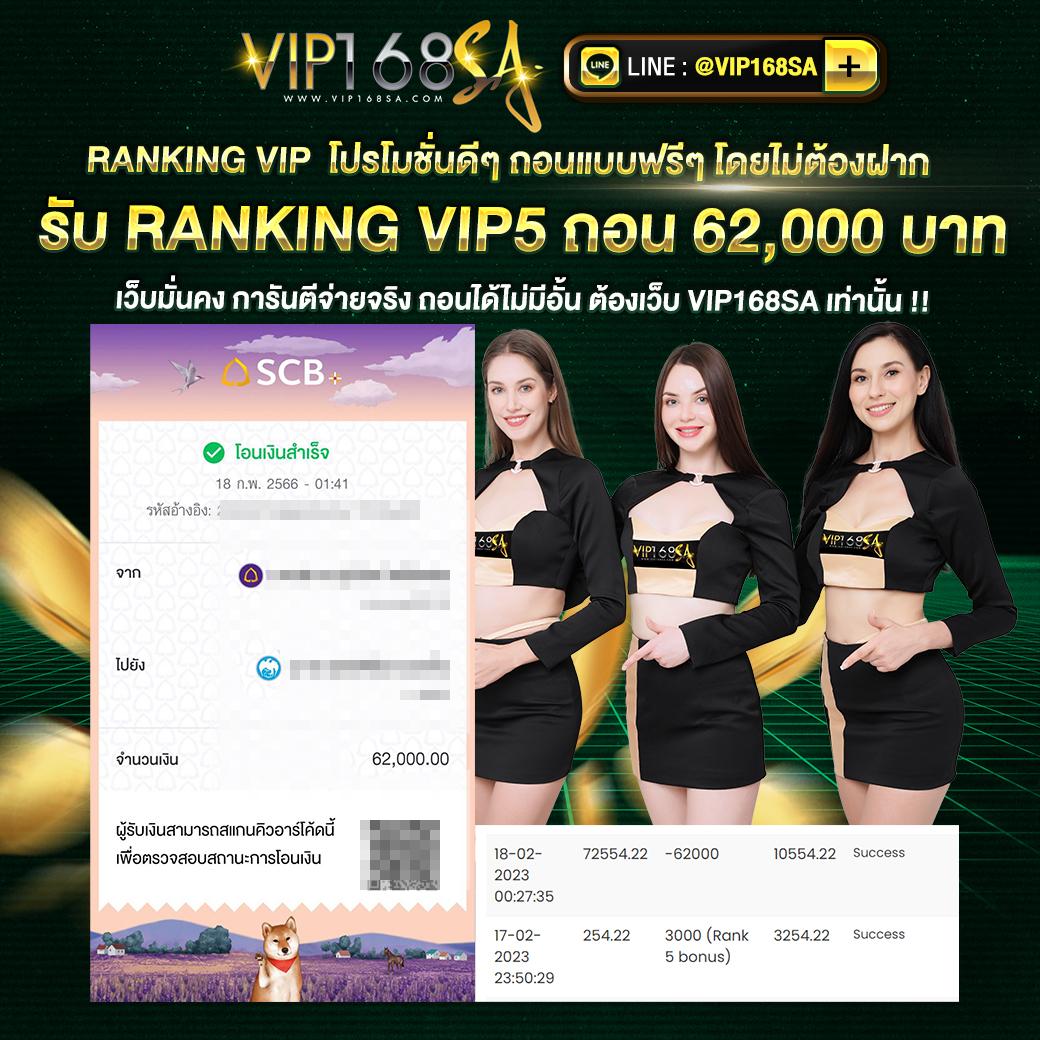 amata1688 เว็บตรง สล็อต ฝากถอนออโต้ ไม่ผ่านเอเย่นต์ 2026