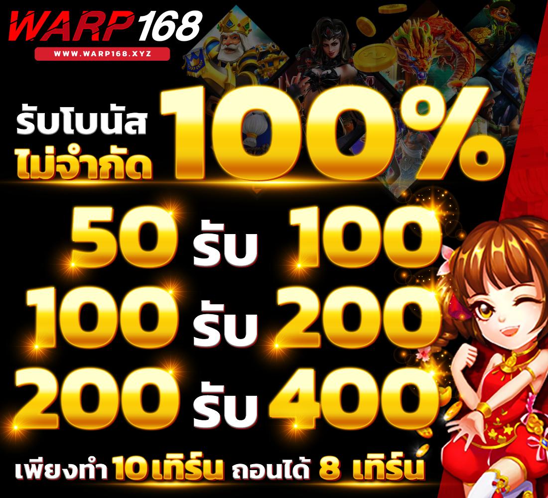 amb168 เว็บตรง สล็อต ฝากถอนออโต้ ไม่ผ่านเอเย่นต์ 2026