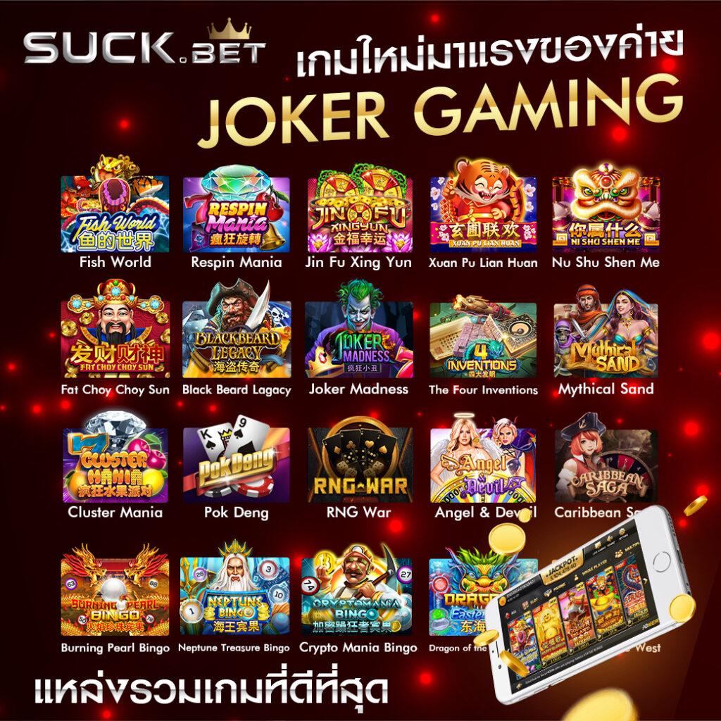 askmebet เว็บตรง สล็อต ฝากถอนออโต้ ไม่ผ่านเอเย่นต์ 2026