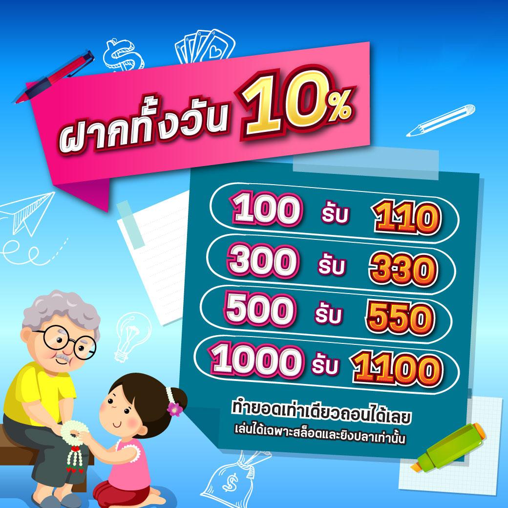 autosbet เว็บตรง สล็อต ฝากถอนออโต้ ไม่ผ่านเอเย่นต์ 2026