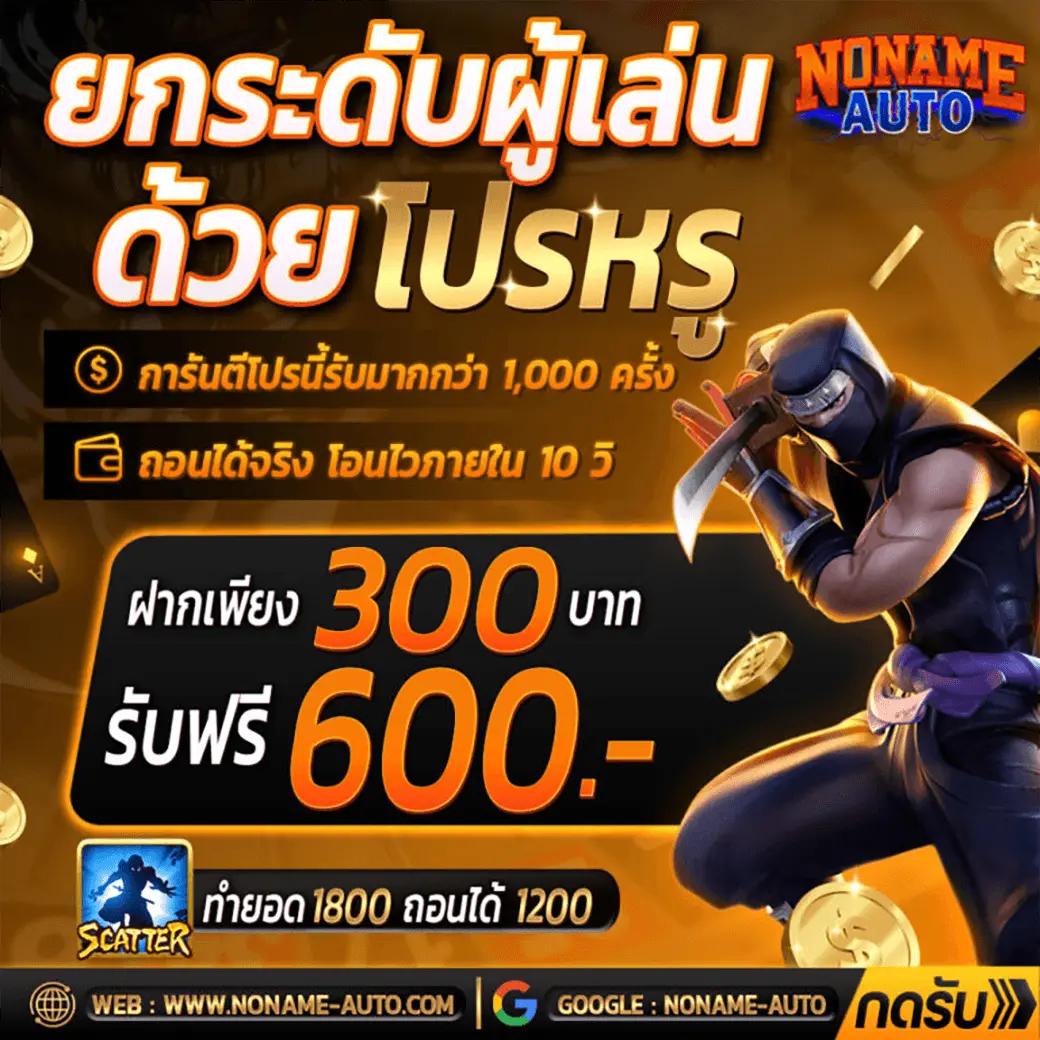 bcr99th เว็บตรงสล็อต ฝากถอนออโต้ ไม่ผ่านเอเย่นต์ 2026