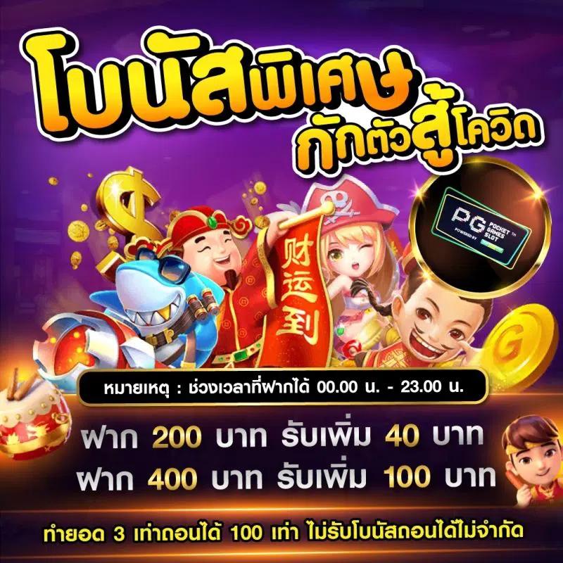 betdog เว็บตรง สล็อต ฝากถอนออโต้ ไม่ผ่านเอเย่นต์ 2026