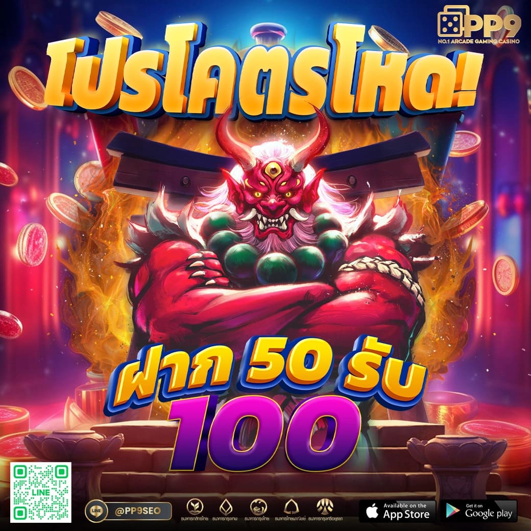 betflik19 เว็บตรง สล็อต ฝากถอนออโต้ ไม่ผ่านเอเย่นต์ 2026