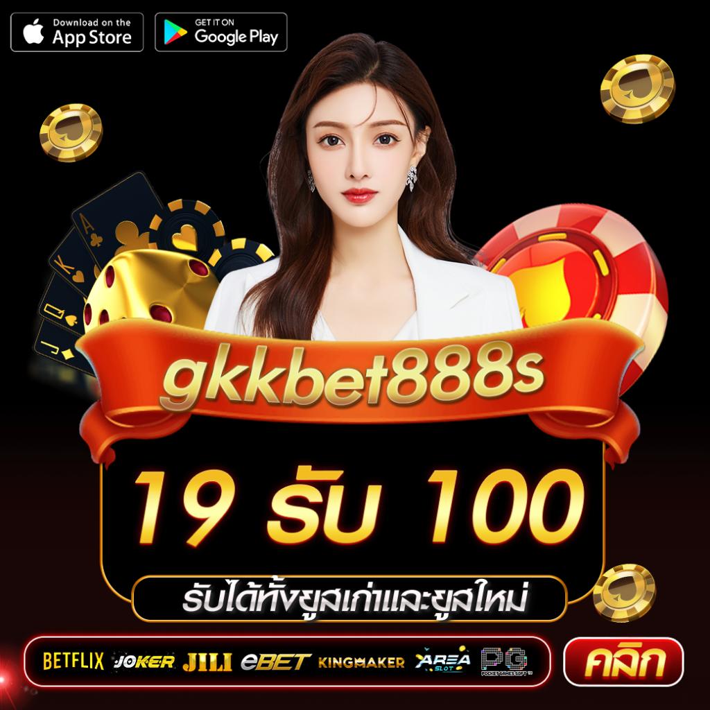 betflik68 เว็บตรง สล็อต ฝากถอนออโต้ ไม่ผ่านเอเย่นต์ 2026