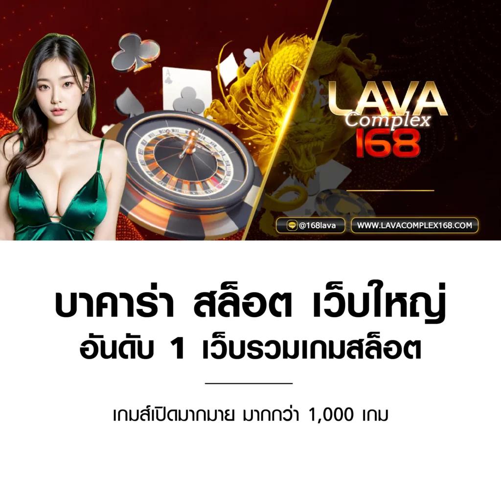 betflix168 เครดิตฟรี168บาท เว็บตรง สล็อต ฝากถอนออโต้ 2026
