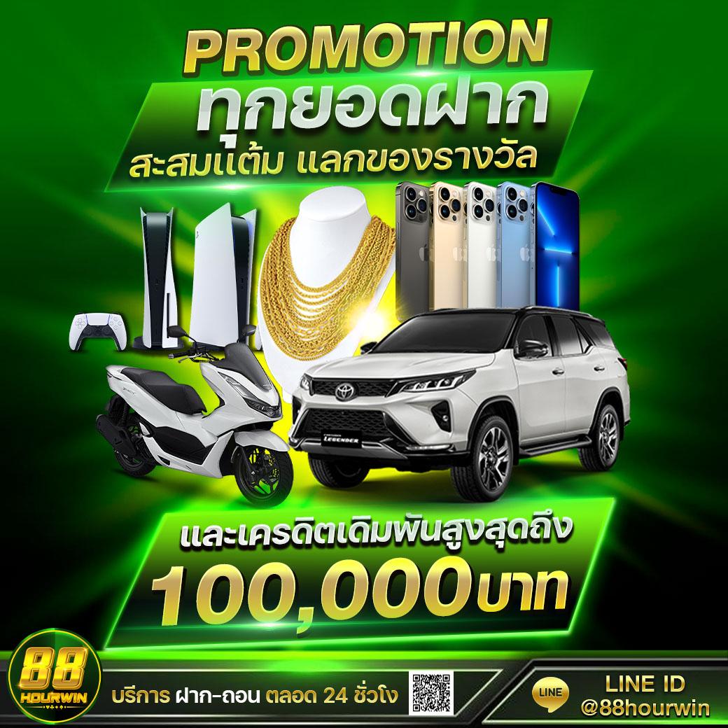 betflix282 เว็บตรง สล็อต ฝากถอนออโต้ ไม่ผ่านเอเย่นต์ 2026