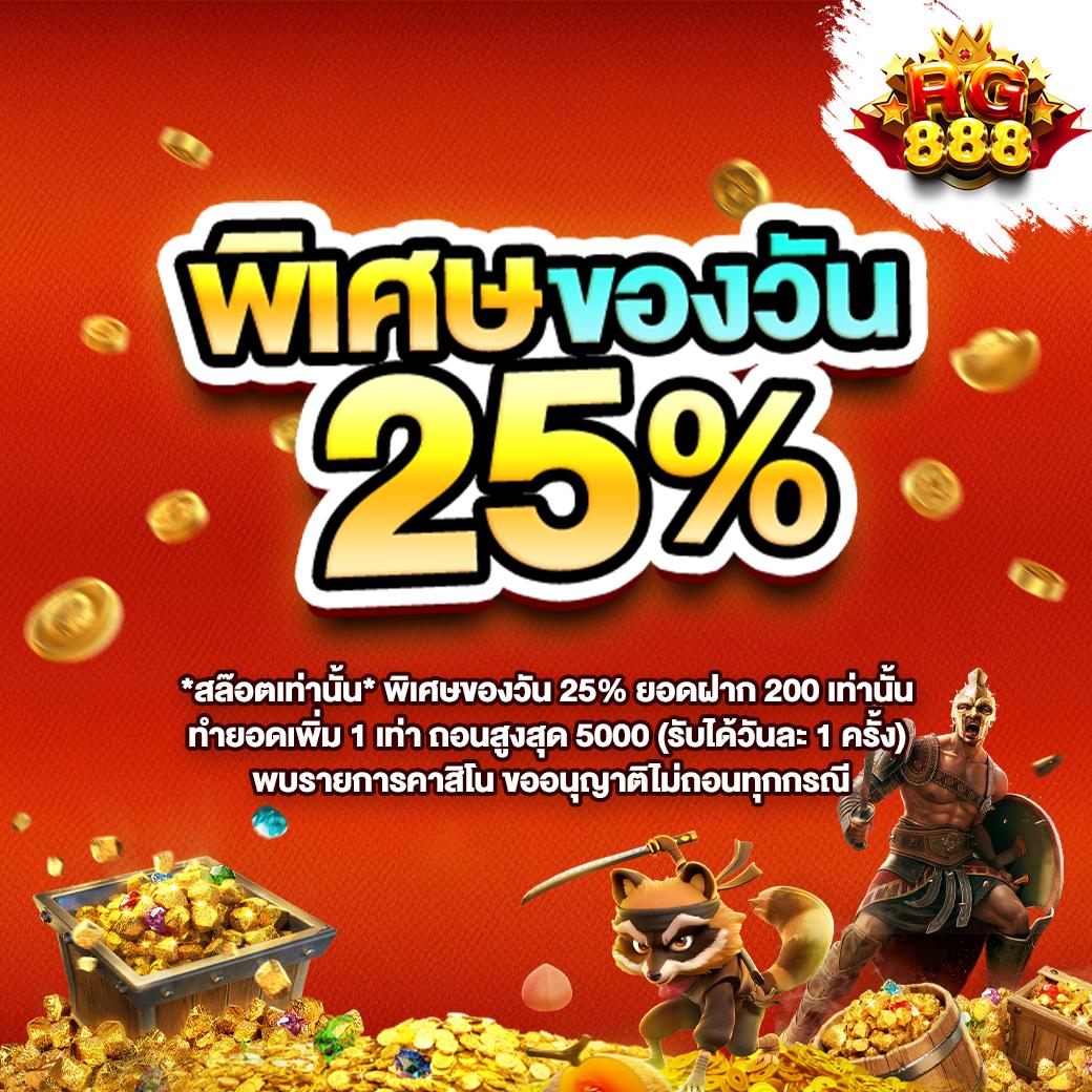 betmax168 เว็บตรง สล็อต ฝากถอนออโต้ไม่ผ่านเอเย่นต์ 2026