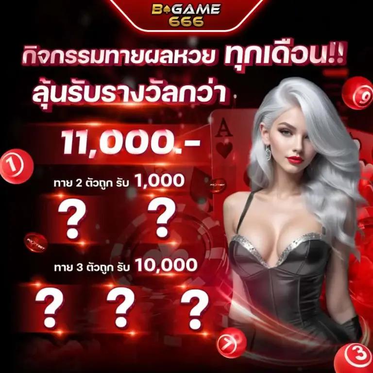betmw168 เว็บตรง สล็อต ฝากถอนออโต้ ไม่ผ่านเอเย่นต์ 2026