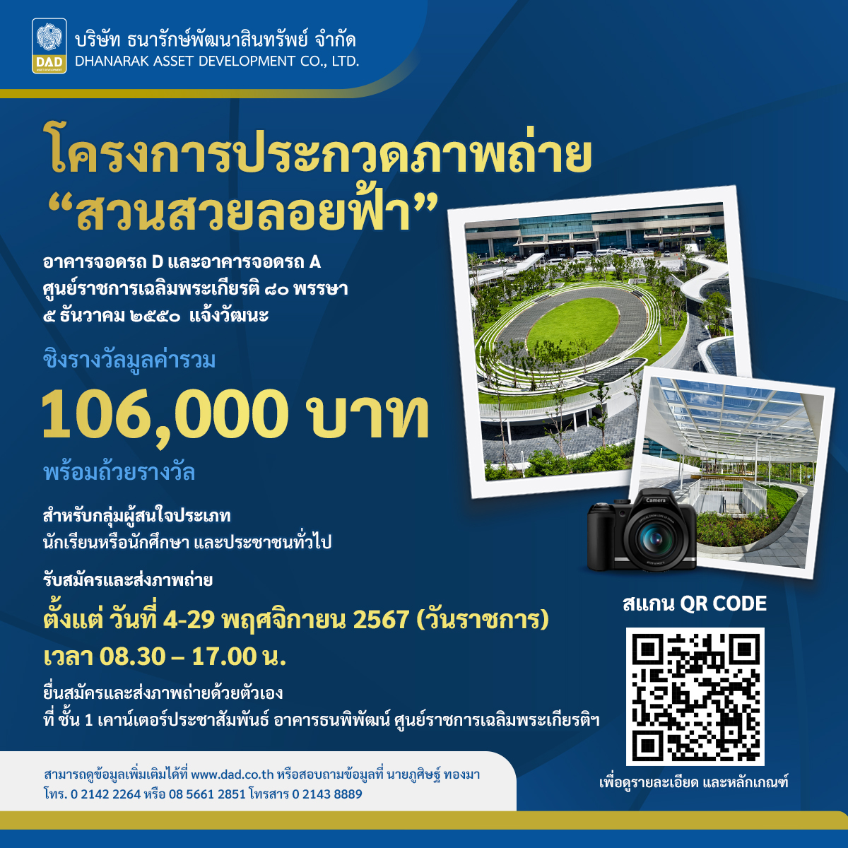 betsanoi เว็บตรง สล็อต ฝากถอนออโต้ ไม่ผ่านเอเย่นต์ 2026