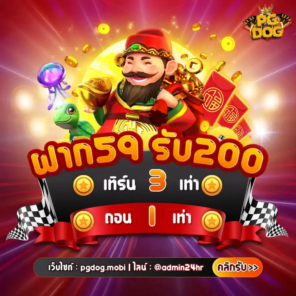 biggame1688 เว็บตรง สล็อต ฝากถอนออโต้ ไม่ผ่านเอเย่นต์ 2026