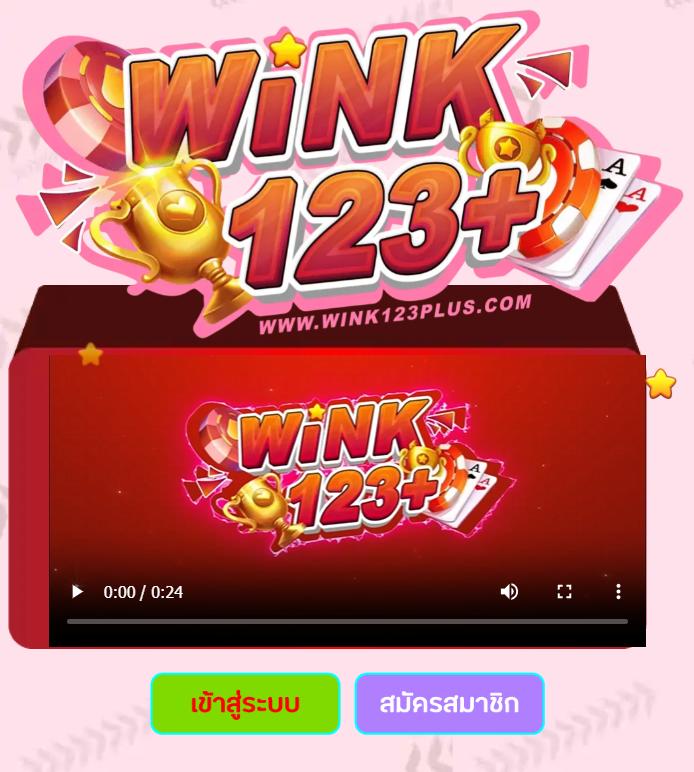 bigwin168 เว็บตรง สล็อต ฝากถอนออโต้ ไม่ผ่านเอเย่นต์ 2026