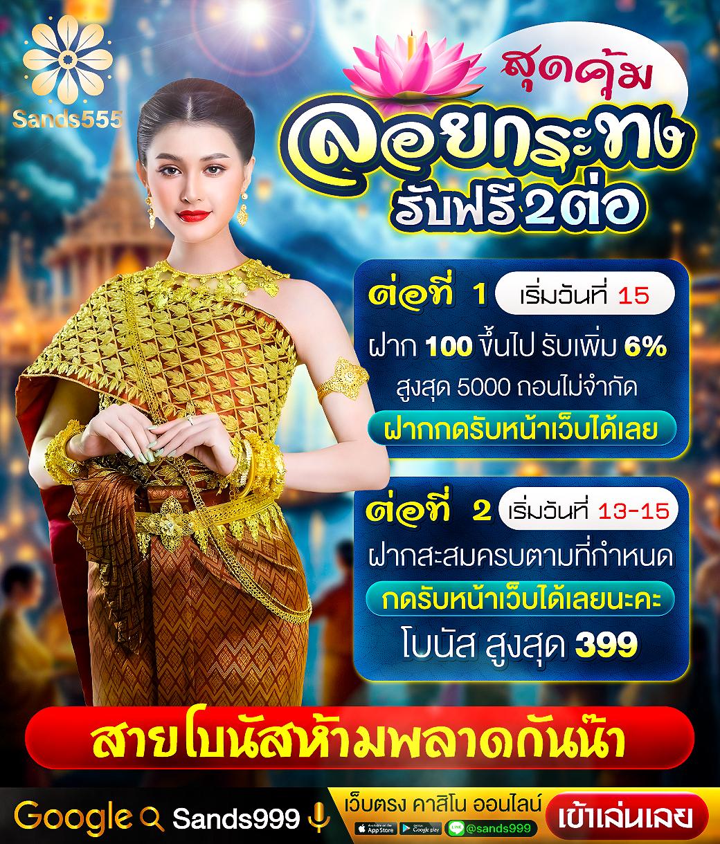 bk8thai เว็บตรง สล็อต ฝากถอนออโต้ ไม่ผ่านเอเย่นต์ 2026